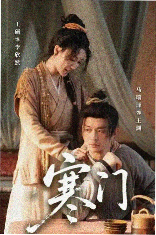 回家之路剧照
